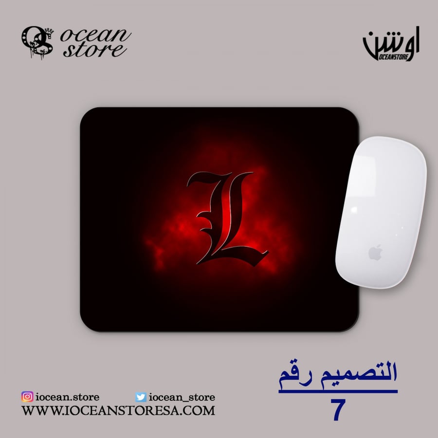 ماوس باد - Death Note - ديث نوت