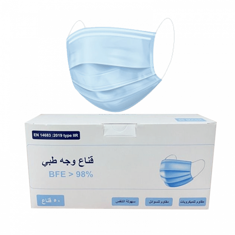 كمامات وجه طبية 98 في المية BFE