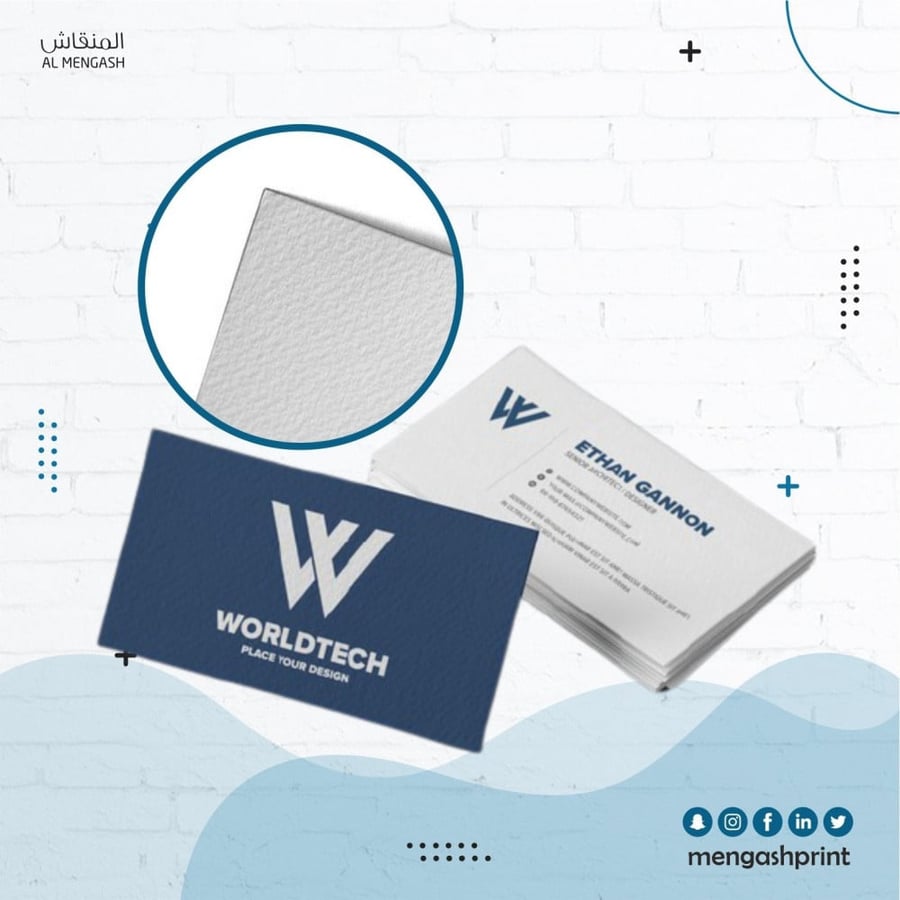 بزنس كارد مقمش