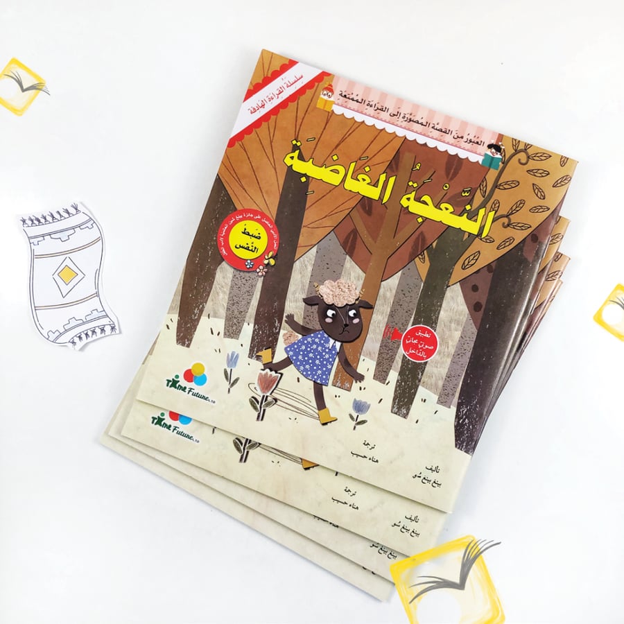 سلسلة القراءة