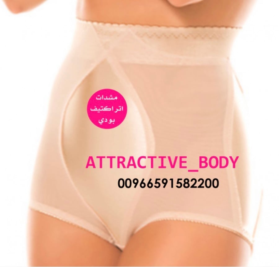 شورت سيليكون تكبير المؤخرة ATTRACTIVE BODY