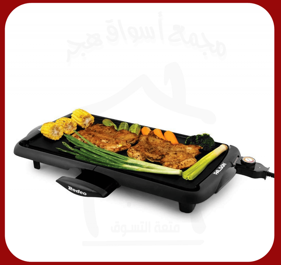 Sun 2000-watt grill