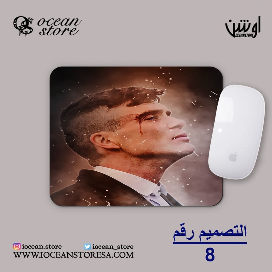 ماوس باد - Peaky Blinders - بيكي بلايندرز