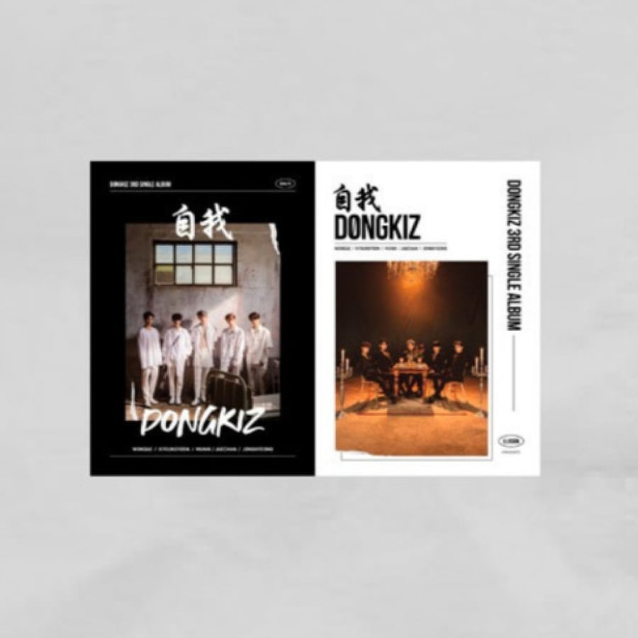 DONGKIZ - Single Album (ILLUSION Ver.)