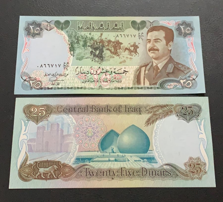 25 دينار العراق صدام حسين 1986 م حالة  انسر