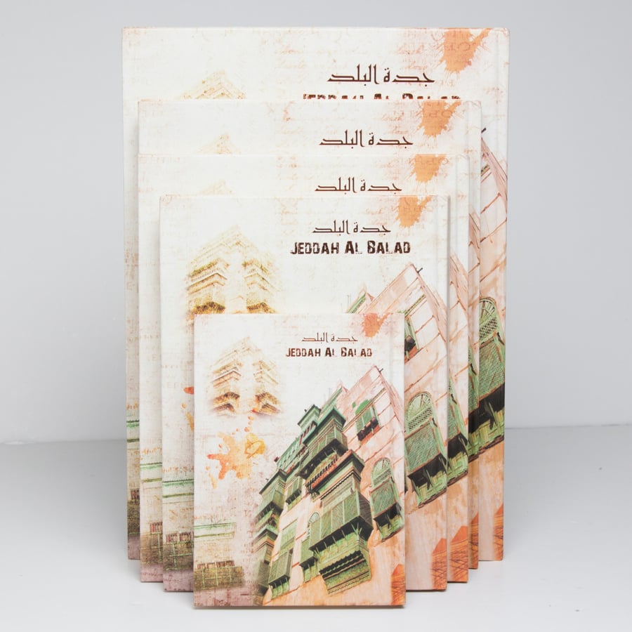 Shafi'i Endowment Notebook lined A5