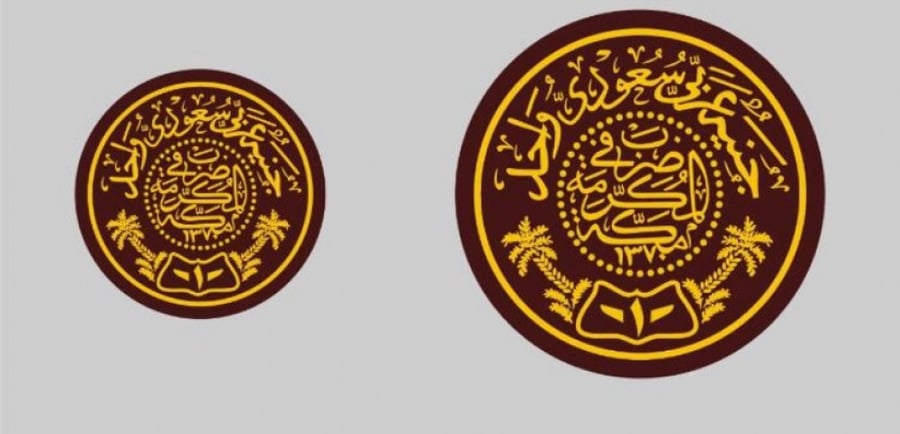 ورق ترانسفير جنيهات