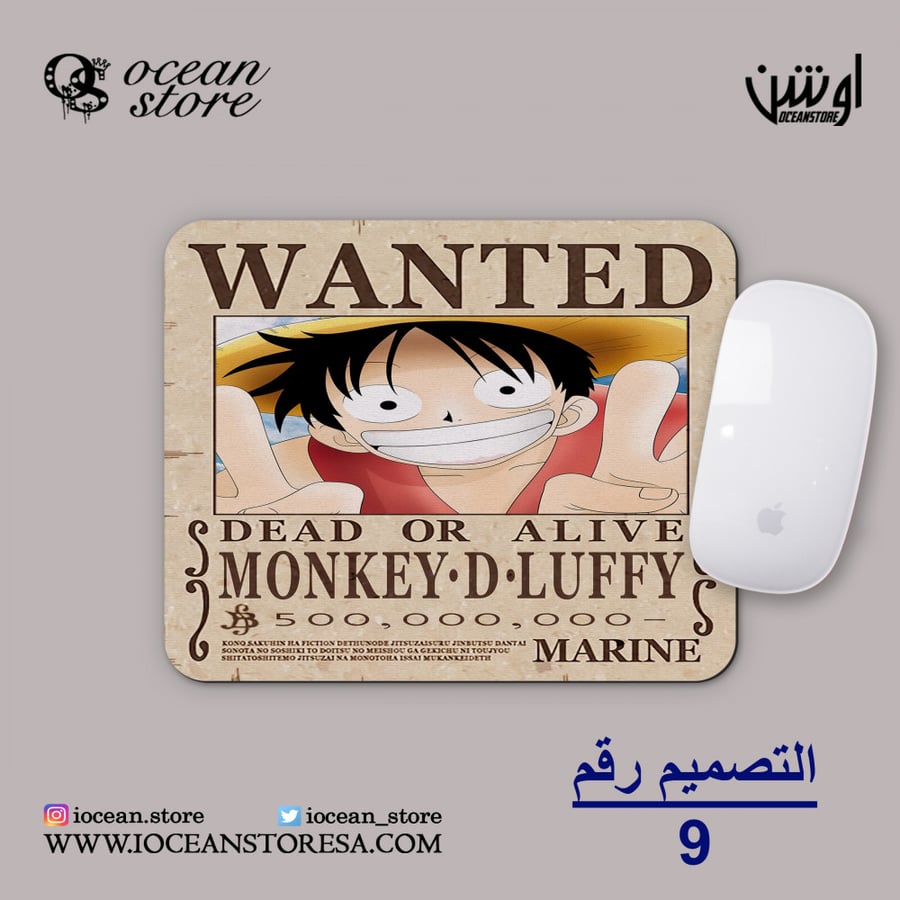 ماوس باد - One Piece - ون بيس
