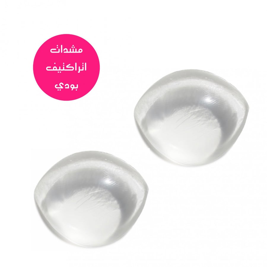 سيليكون الصدر لتغطية كامله