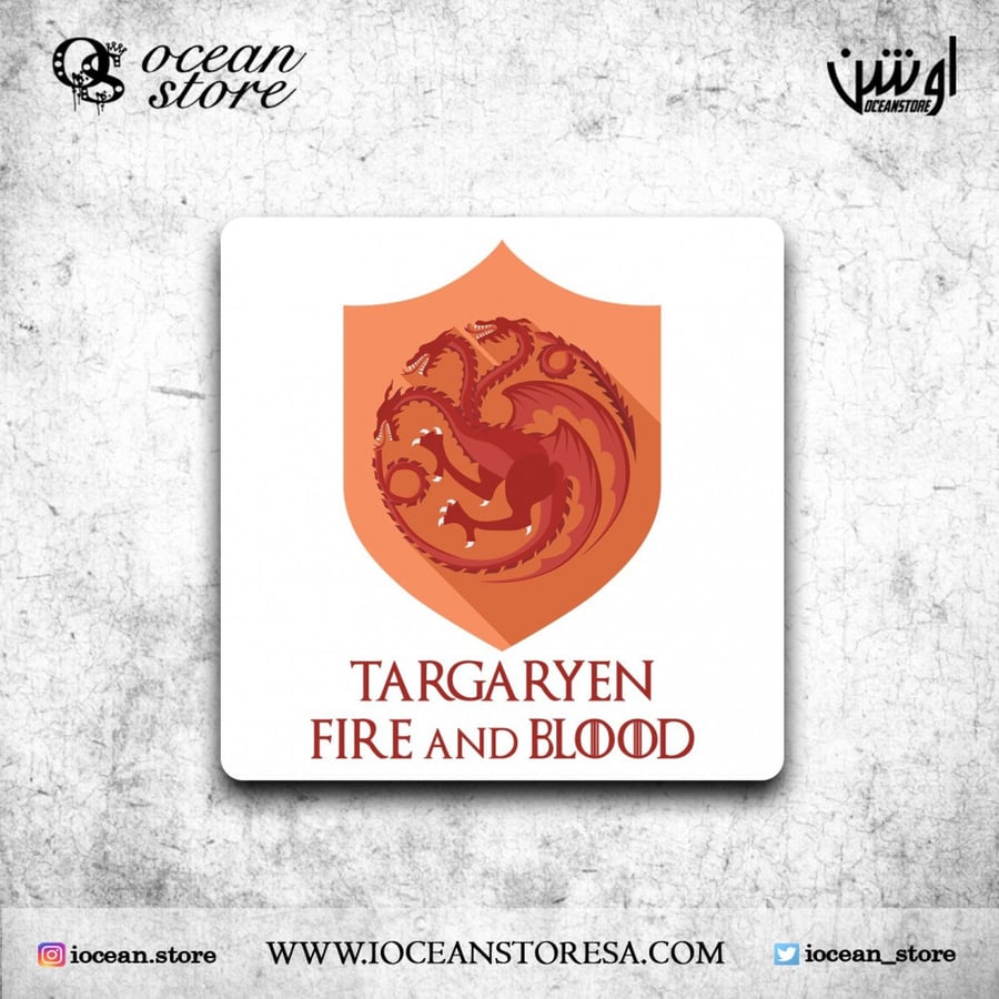 قاعدة للكوب - كوستر - Game OF Thrones - قيم اوف ثرونز - صراع العروش