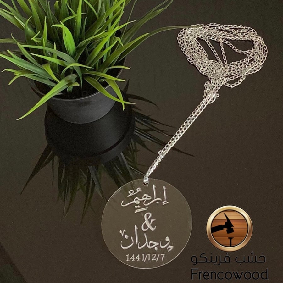 تعليقة مسكة باقة