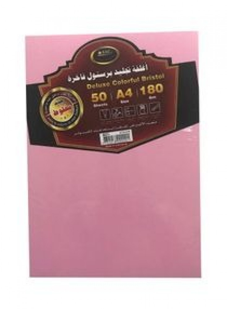 ورق مقوى 6 الوان في اللفة 50 ورقة