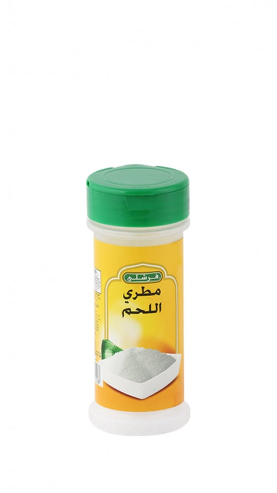 مطري اللحم