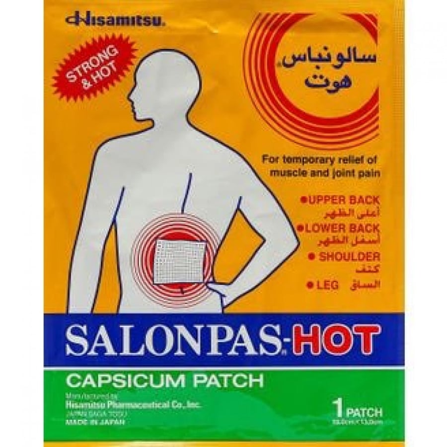 سالونباس لصقة حارة 1 حبة