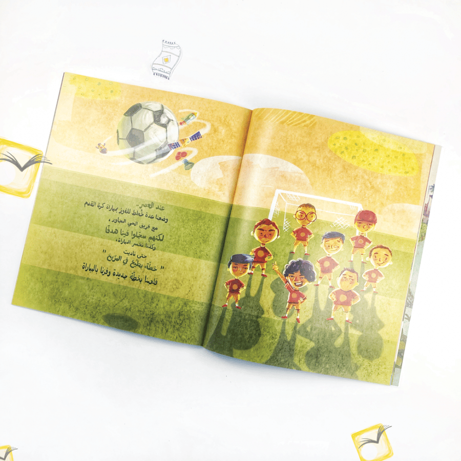بطيخ في المريخ