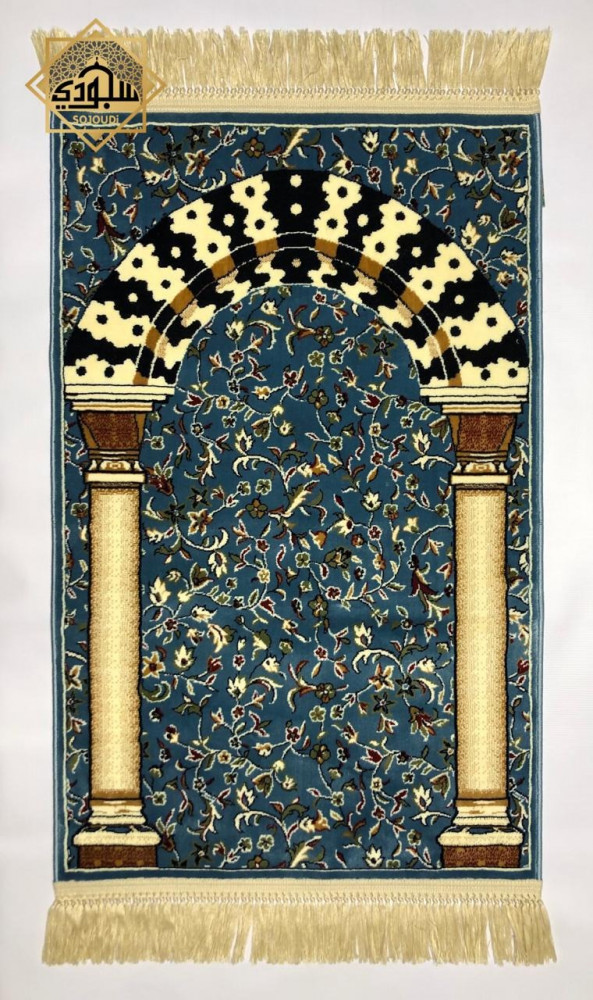 سجادة صلاة
