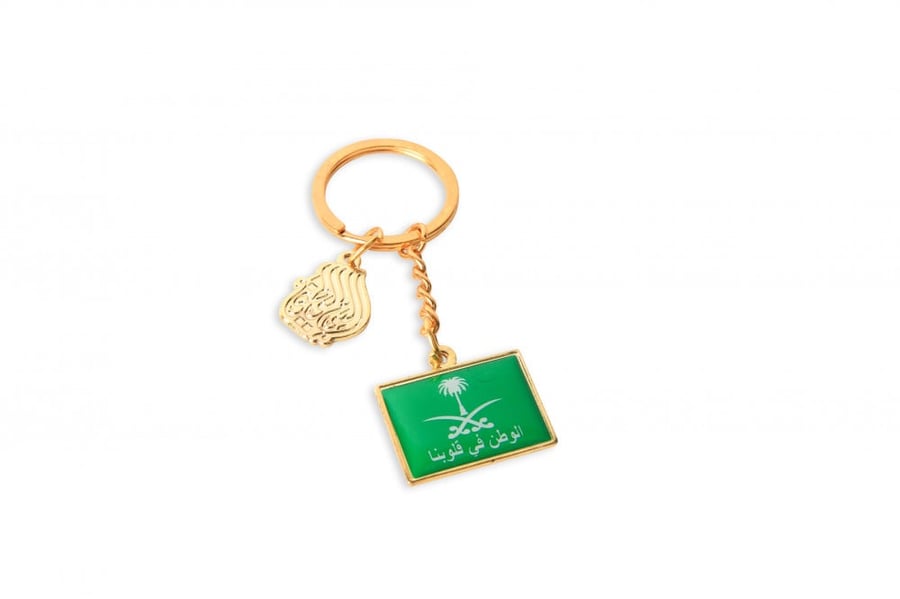 ميدالية علم المملكة