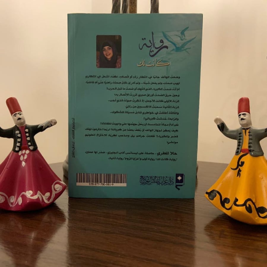 كانت لك