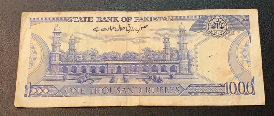 1000 روبية باكستان اصدار 1986 م حالة جيدة جدا