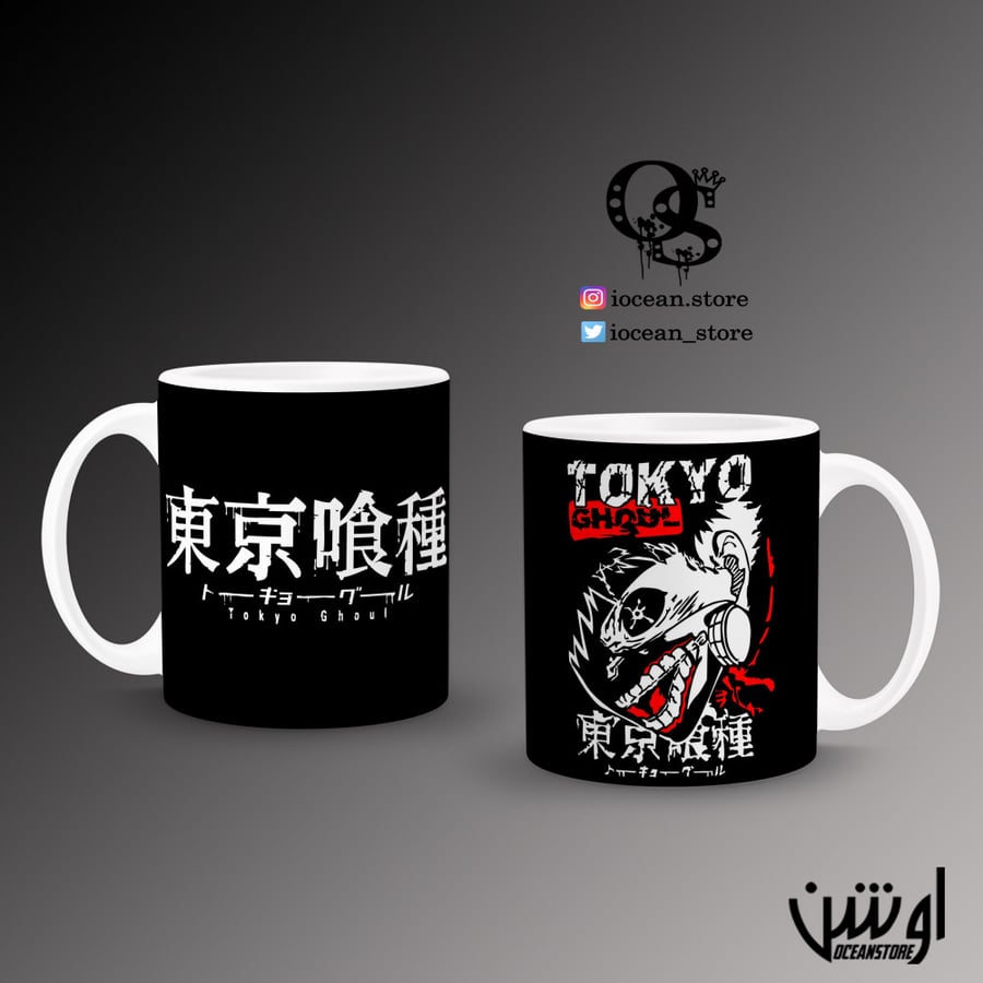 Cup - Tokyo Ghoul