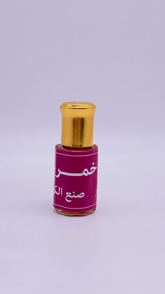 خمرية كويتي