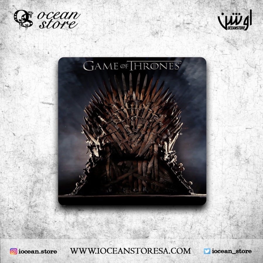 قاعدة للكوب - كوستر - Game OF Thrones - قيم اوف ثرونز - صراع العروش