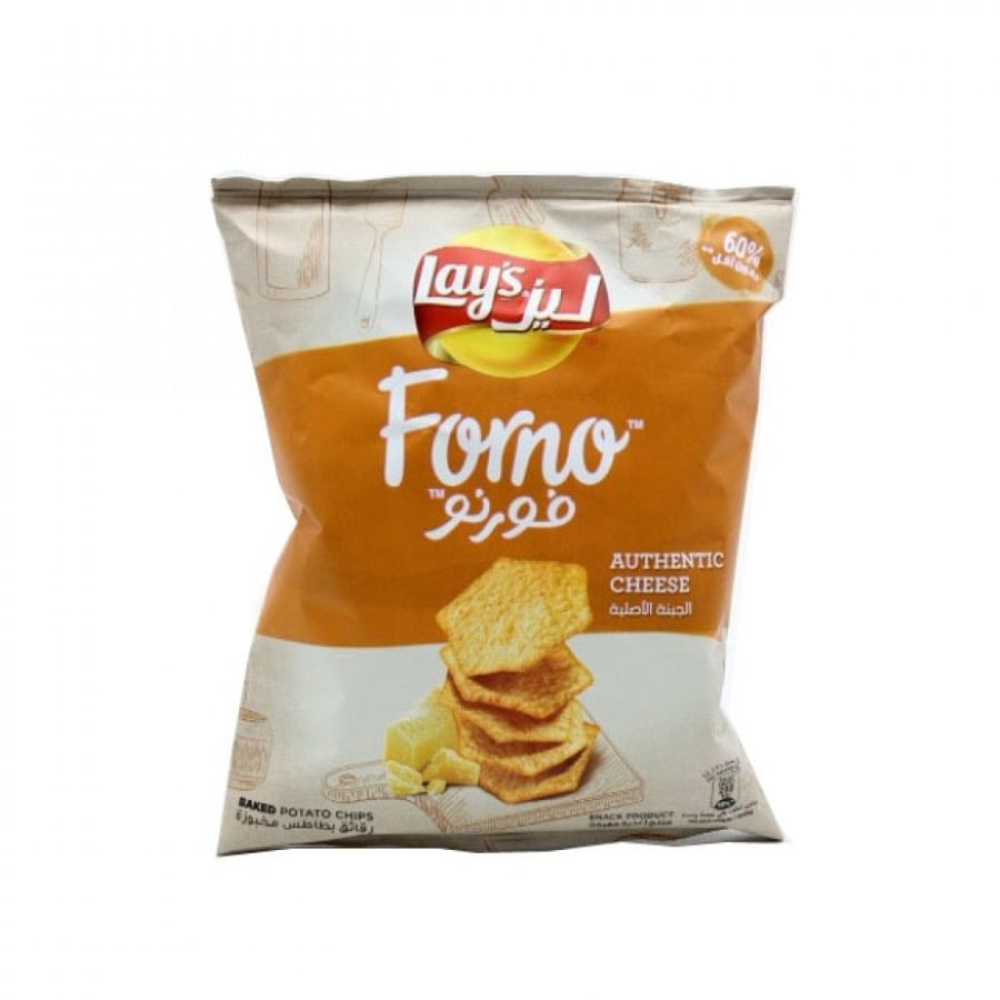 Lays Fortune Chips with cheese flavor Small 43g*18