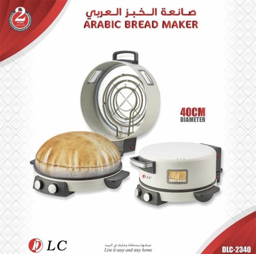 Arabic bread maker with temperature control tool