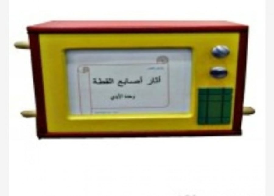 تلفاز القصص