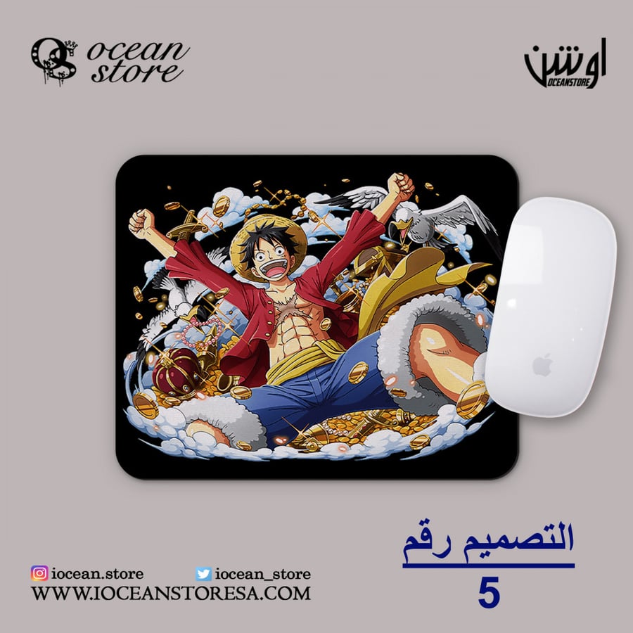 ماوس باد - One Piece - ون بيس