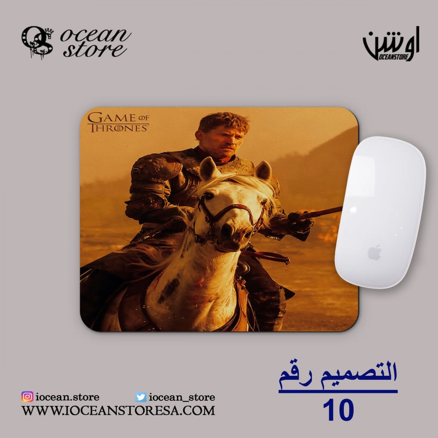 ماوس باد - game of thrones - قيم اوف ثرونز -صراع العروش