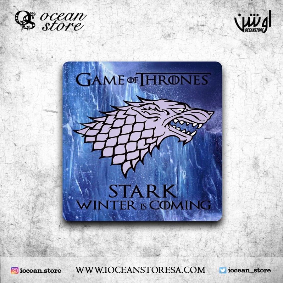 قاعدة للكوب - كوستر - Game OF Thrones - قيم اوف ثرونز - صراع العروش