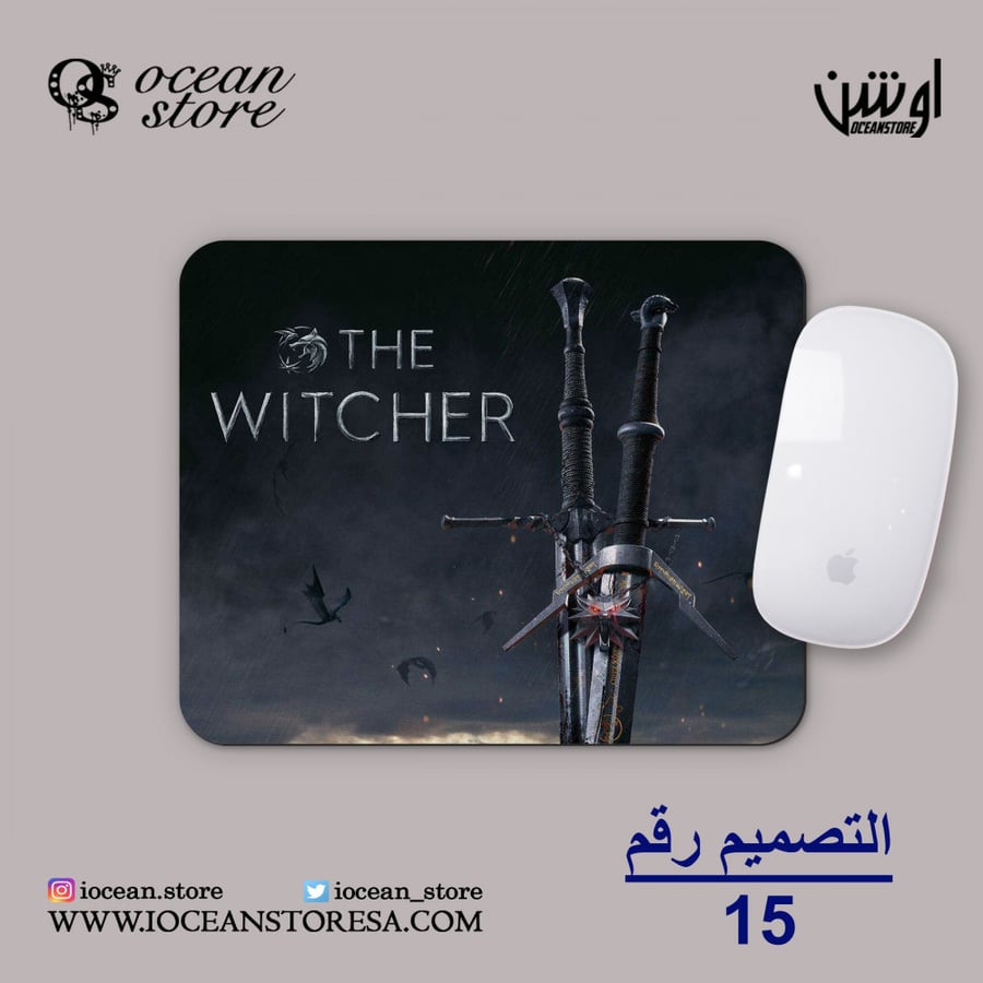 Mouse pad - The Witcher
