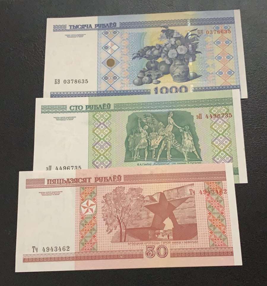 مني سيت بلوروسيا 2000 انسر - 3 فئات