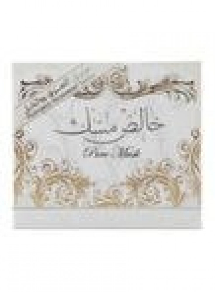 نبيل بخور أصلي بني/أصفر
