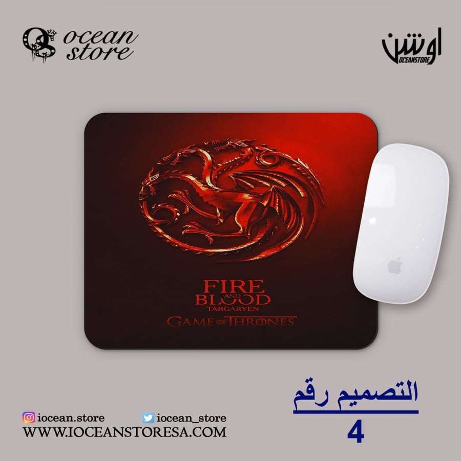 ماوس باد - game of thrones - قيم اوف ثرونز -صراع العروش