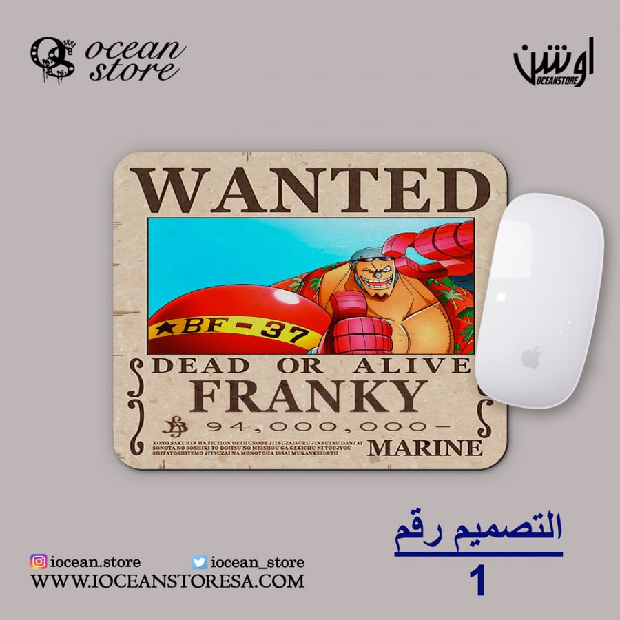 ماوس باد - One Piece - ون بيس