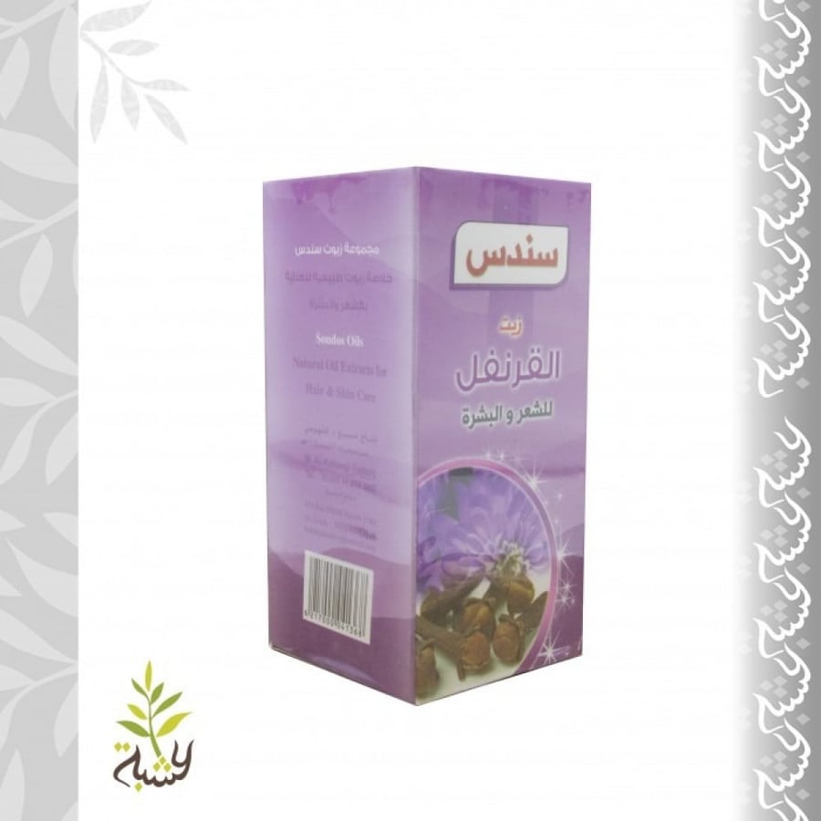 زيت القرنفل للشعر والبشرة 100مل (سندس)