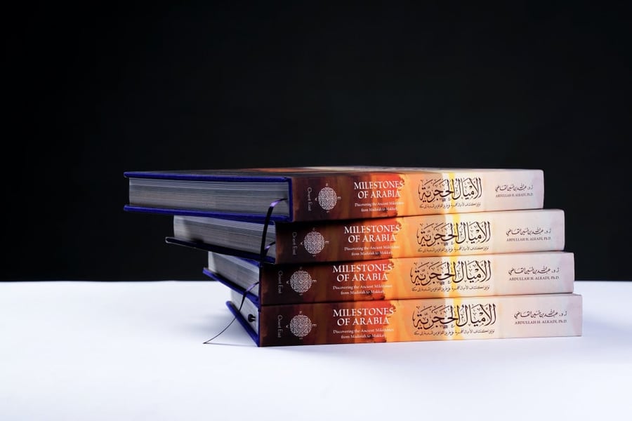 الأميال الحجرية