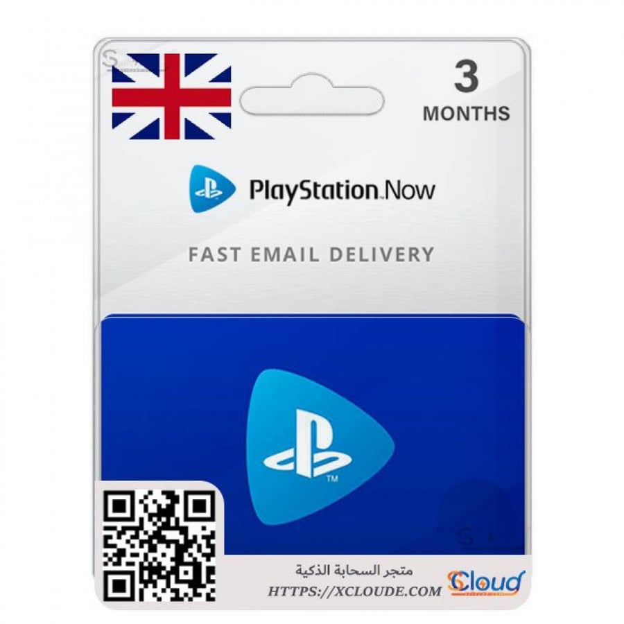 بلايستيشن ناو PSN Now بريطاني 3 شهر PS4 PS5 رخيص و رسمي السحابة الذكية