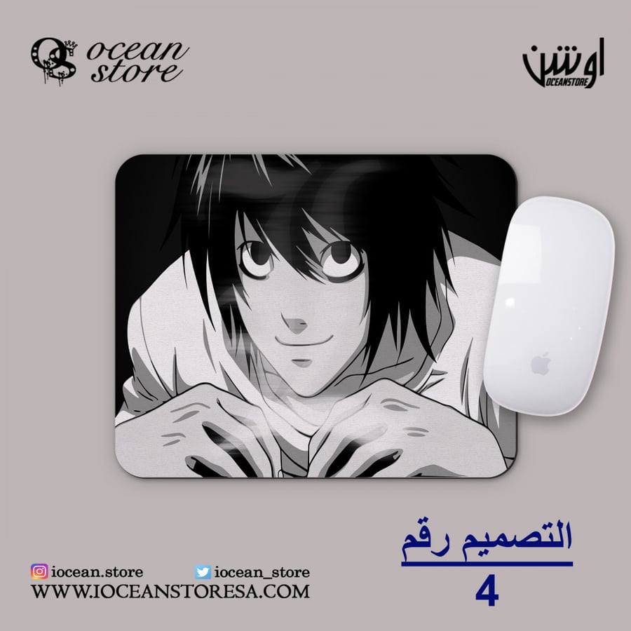 ماوس باد - Death Note - ديث نوت