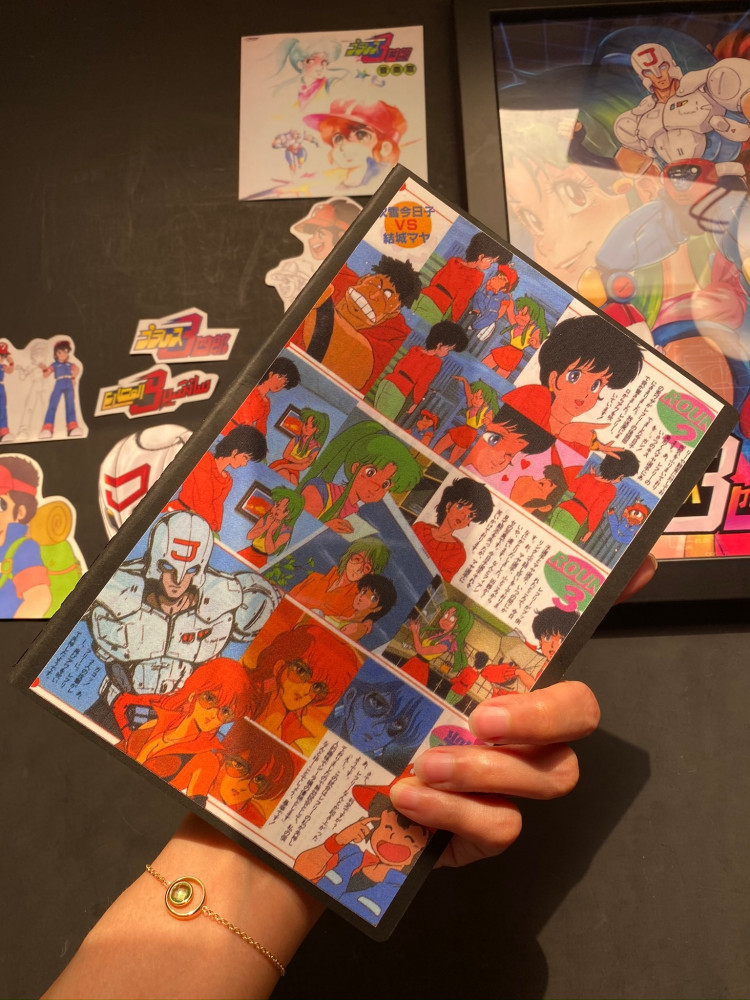 Sanshiro Note book