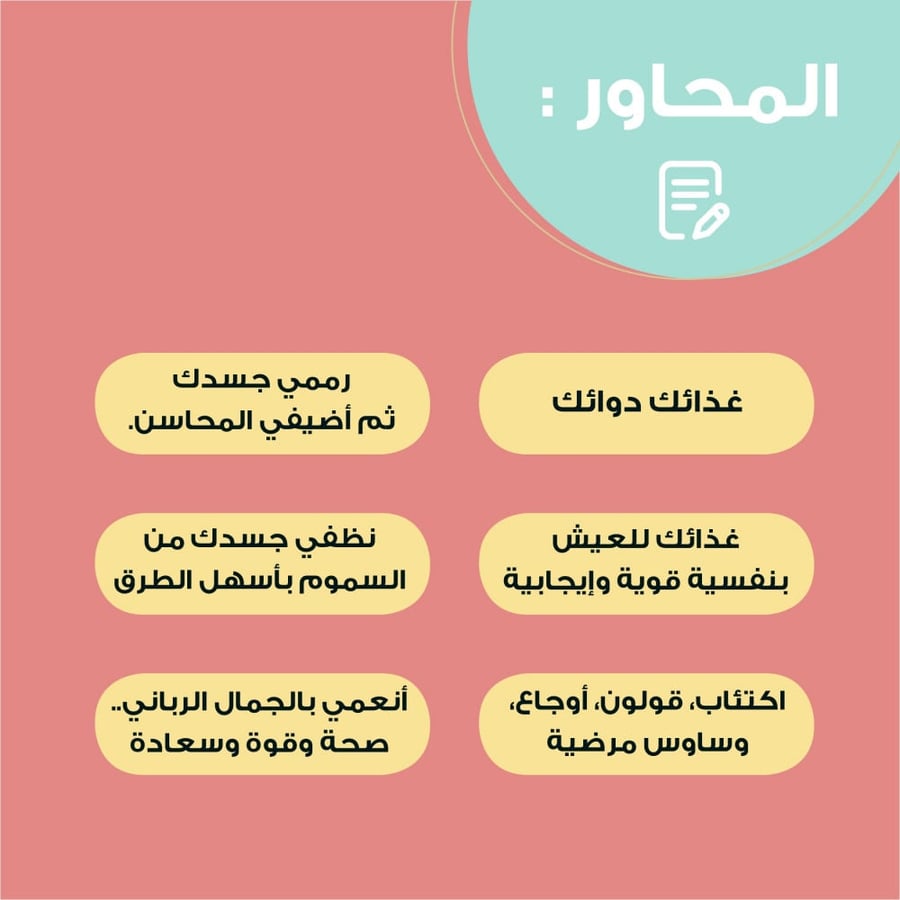 دورات
