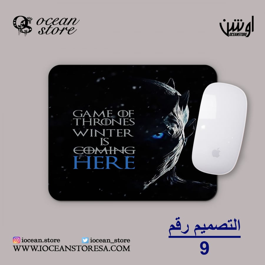مسلسلات اجنبية - game of thrones - ماوس باد -قيم اوف ثرونز
