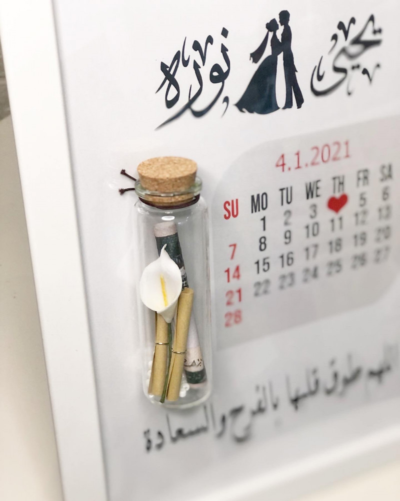 لوحة ذكرى للاهداء
