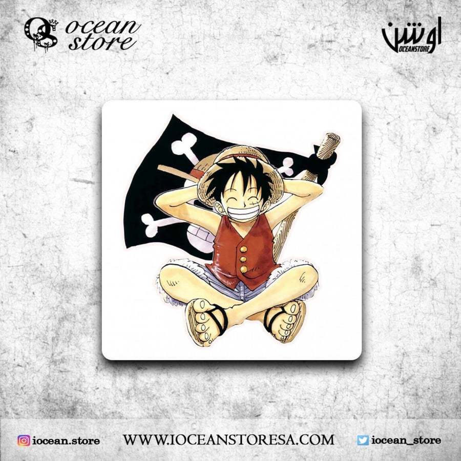 قاعدة للكوب - كوستر - One Piece - ون بيس