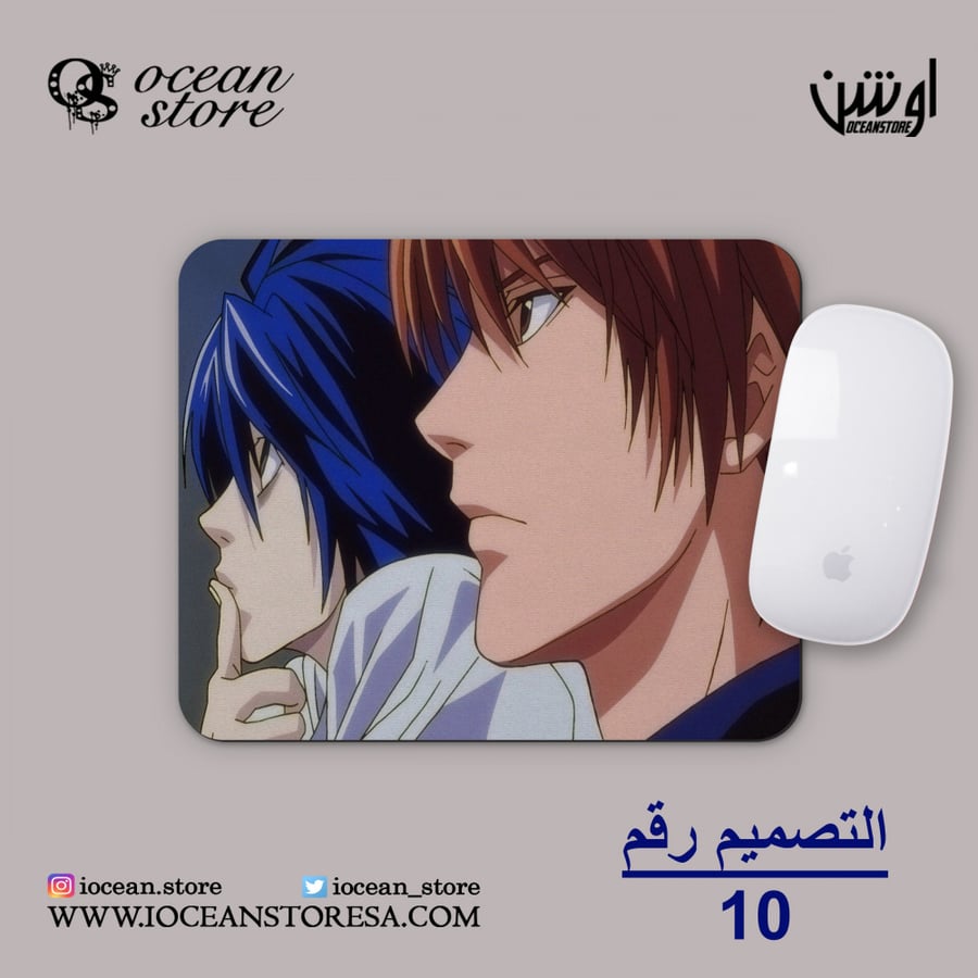 Mouse pad - Death Note