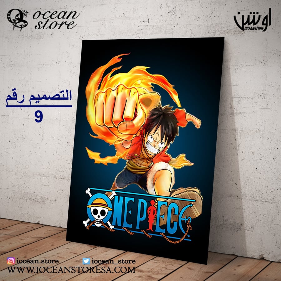 Metal board / poster - One Piece