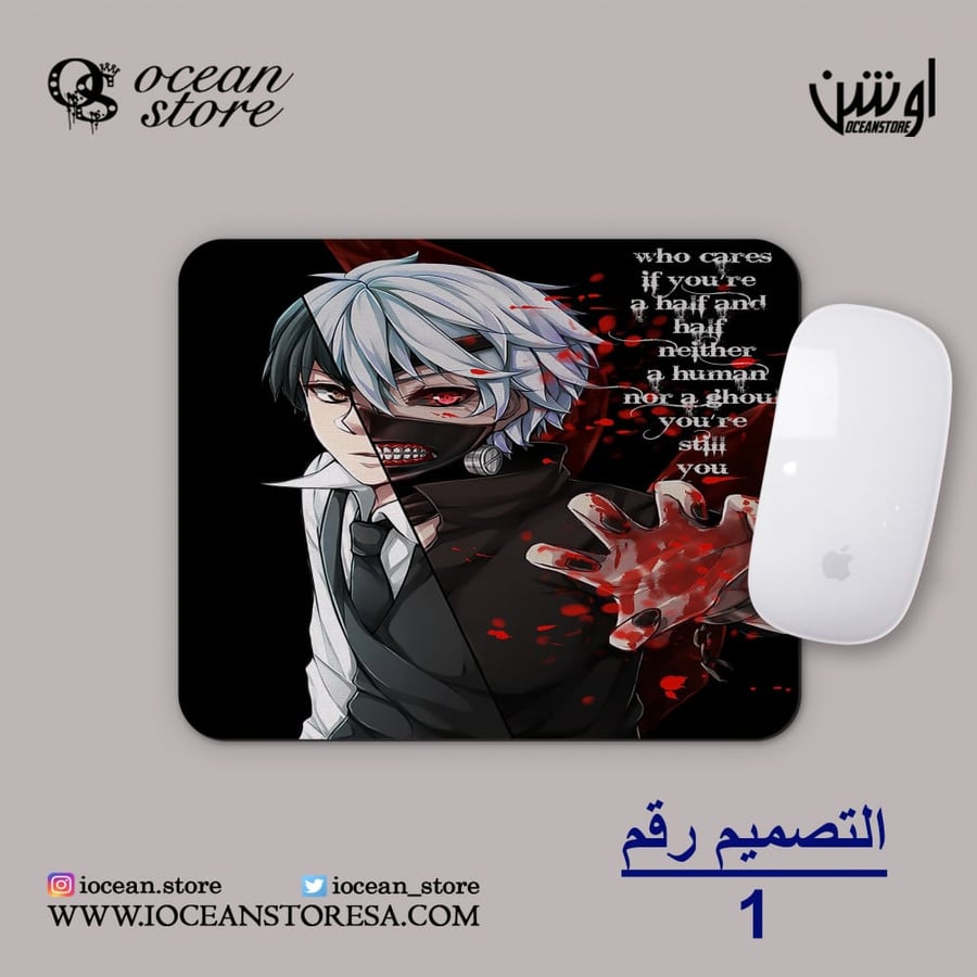 ماوس باد -  Tokyo Ghoul - طوكيو غول