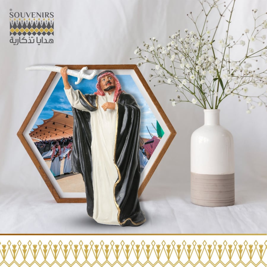 مجسم عرضة سعودية